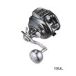 画像1: （26年9月新商品） ダイワ 26 シーボーグ 150JL（左） （小型商品）
