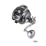 画像: （26年9月新商品） ダイワ 26 シーボーグ 150J（右） （小型商品）