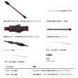 画像3: （26年9月新商品） ダイワ アナリスター 湾フグ 175 （仕舞寸法 92cm） （保証書付き）
