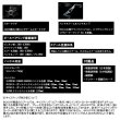 画像5: （26年9月新商品） ダイワ 26 ジリオン TW 150H（右） （小型商品）