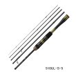 画像1: （26年9月新商品） ダイワ 月下美人 MX MB 510UL-S-5・J （仕舞寸法 41cm） （保証書付き）