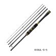画像1: （26年9月新商品） ダイワ 月下美人 MX MB 65L-S-5・J （仕舞寸法 45cm） （保証書付き）