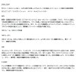 画像2: （26年9月新商品） ダイワ プレッソ AIR AGS 61ML-E （仕舞寸法 95cm） （保証書付き）