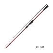 画像1: （26年9月新商品） ダイワ アナリスター カットウフグ S／H-175 （仕舞寸法 92cm） （保証書付き）