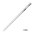 画像1: （26年9月新商品） ダイワ モアザン 93LMLB・J （仕舞寸法 145cm） （保証書付き） （大型1・代引と離島不可）