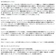 画像2: （26年9月新商品） ダイワ モアザン 93LMLB・J （仕舞寸法 145cm） （保証書付き） （大型1・代引と離島不可）