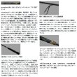 画像3: （26年9月新商品） ダイワ モアザン 93LMLB・J （仕舞寸法 145cm） （保証書付き） （大型1・代引と離島不可）