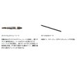 画像3: （26年9月新商品） ダイワ 小継 飛竜 3-36MP・E （仕舞寸法 82cm） （保証書付き）