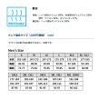 画像5: （26年4月新商品） ダイワ クールショートベスト DV-2126 ブラック Lサイズ