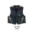 画像1: （26年4月新商品） ダイワ クールショートベスト DV-2126 ブラック Lサイズ