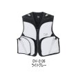 画像1: （26年4月新商品） ダイワ クールショートベスト DV-2126 ライトグレー XLサイズ