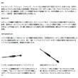 画像2: （26年9月新商品） ダイワ 月下美人 RX アジング 710ML-T （仕舞寸法 123cm） （保証書付き）