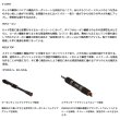 画像3: （26年9月新商品） ダイワ プレッソ MX 62MF （仕舞寸法 97cm） （保証書付き）
