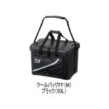 画像: （26年4月新商品） ダイワ クールバッグ FF（M） ブラック 50L
