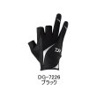 画像1: （26年4月新商品） ダイワ フィンガータッチジギンググローブ 3本カット DG-7226 ブラック Mサイズ