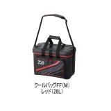画像: （26年4月新商品） ダイワ クールバッグ FF（M） レッド 28L