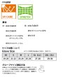画像3: （26年4月新商品） ダイワ フィンガータッチジギンググローブ 3本カット DG-7226 ブラック Mサイズ