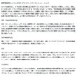 画像2: （26年9月新商品） ダイワ クラブブルーキャビン EX M-350 （仕舞寸法 103cm） （保証書付き）