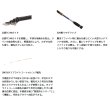 画像4: （26年9月新商品） ダイワ クラブブルーキャビン EX M-350 （仕舞寸法 103cm） （保証書付き）