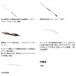画像4: （26年9月新商品） ダイワ 瞬鋭 カットウフグ XH-145 （仕舞寸法 145cm） （保証書付き） （大型1・代引と離島不可）