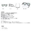画像3: （26年5月新商品） ダイワ トリアセテート偏光グラス DN-8016 グレー