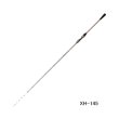 画像1: （26年9月新商品） ダイワ 瞬鋭 カットウフグ XH-145 （仕舞寸法 145cm） （保証書付き） （大型1・代引と離島不可）