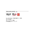 画像2: （26年11月新商品） 宇崎日新 ロイヤルステージ 鼓 朱 硬調 3608 （仕舞寸法 60cm） （保証書付き）