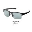 画像1: （26年5月新商品） ダイワ トリアセテート偏光グラス DN-8026 グレー