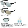 画像2: （26年5月新商品） ダイワ トリアセテート偏光グラス DN-8026 グレー