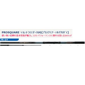 画像: 宇崎日新 　プロスクエア マルチ クロダイUG 　720【保証書付き】