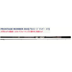 画像: 宇崎日新  プロステージ ナンバー イソ  1号-405