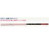 画像: 宇崎日新  赤武士 (並継)  敏感先調子 150〔仕舞寸法 86cm〕