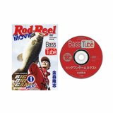 画像: 送料無料 (非売品 販促品) DVD ロッド＆リール vol.42 ビッグワンゲームネクスト (ゆうメール発送)