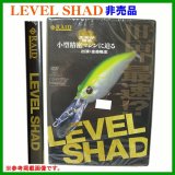 画像: 送料無料 (非売品 販促品) DVD LEVEL SHAD (ゆうメール発送)