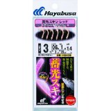 画像: ハヤブサ  【蓄光スキン　堤防小アジ 五目 レッド　6号×10点セット】  HS-400