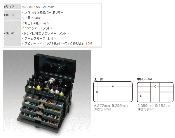 画像: 明邦  VS-8010