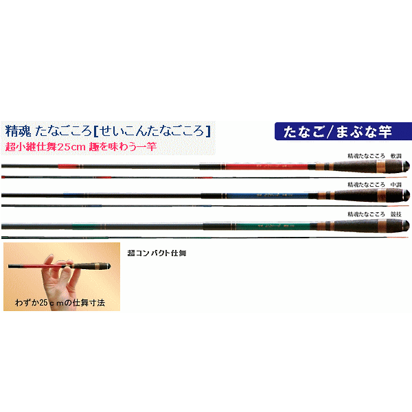 画像1: 宇崎日新 　精魂 たなごころ 　競技 280【保証書付き】