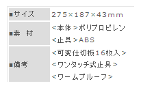 画像: 明邦  VS-3037ND ルアー クリア