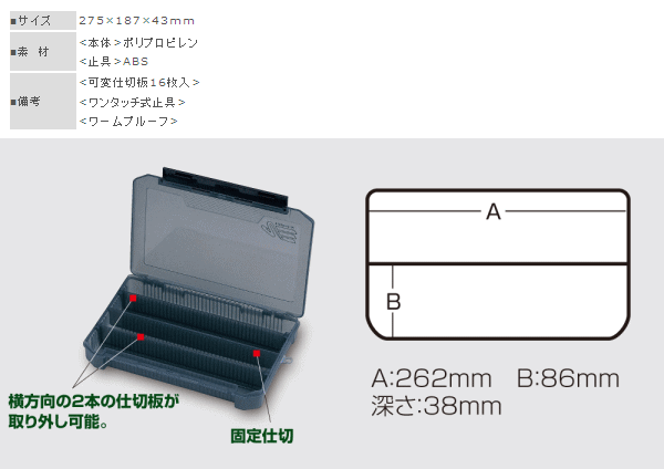 画像: 明邦  VS-3038ND ワーム クリア