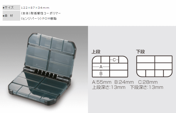 画像: 明邦  VS-388DD