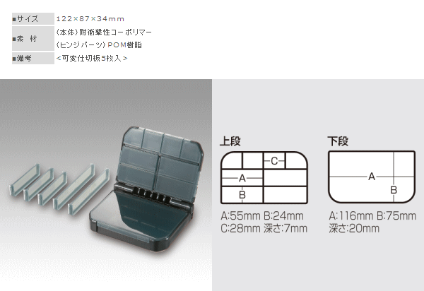 画像: 明邦  VS-318SD