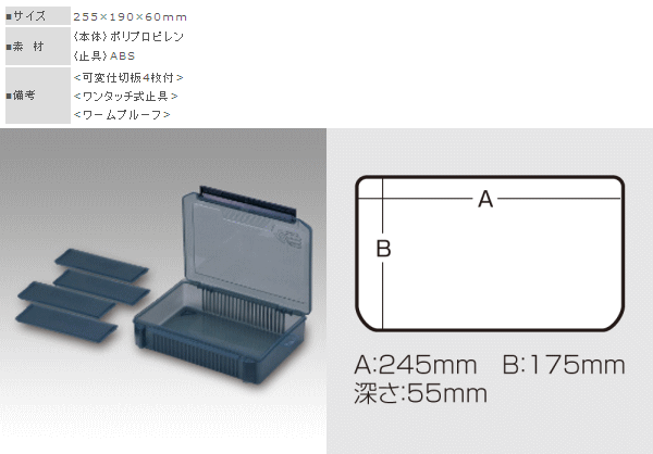 画像: 明邦  VS-3020NDDM マルチ クリア