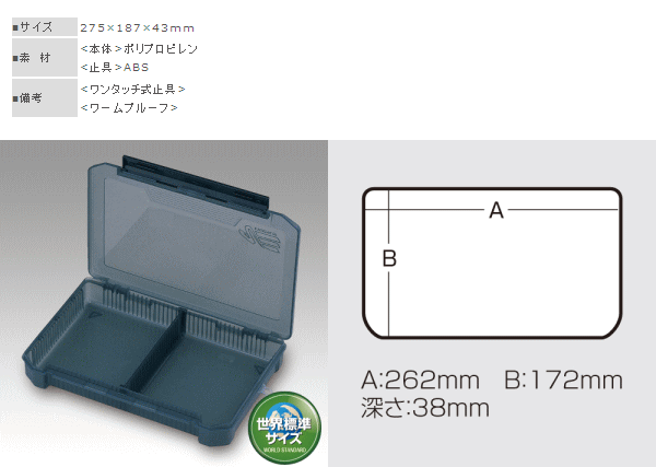 画像: 明邦  VS-3039ND マルチ スモークブラック