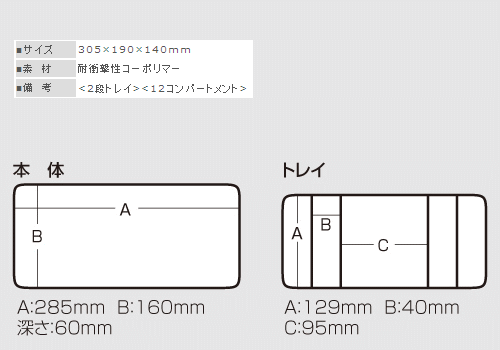 画像: 明邦  キャビン #2040