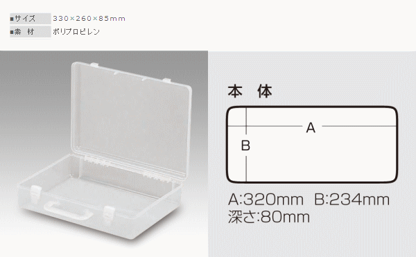 画像: 明邦  アタッシェ A4