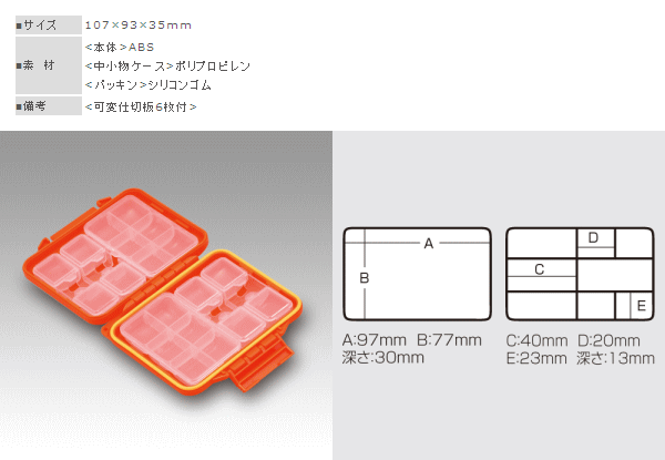 画像: 明邦  FB-470 防水あきおくん ネイビー