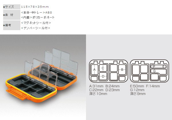 画像: 明邦  プロスプリングケース CB-440 ブラック