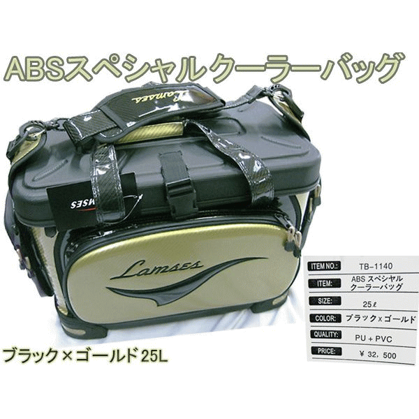 画像1: ラムセス  クーラーバッグ TB-1140 ブラック×ゴールド 25L