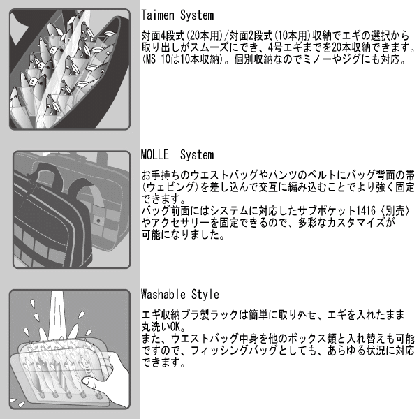 画像: ≪新商品！≫ 第一精工  エギラック MS-20