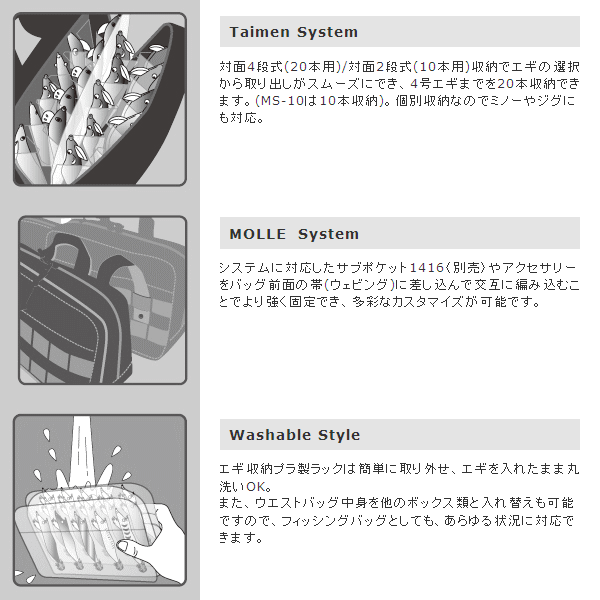 画像: ≪新商品！≫ 第一精工  エギラック MS-W10